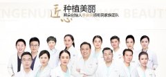 北京加密头发医院哪家好，有什么好的植发技术